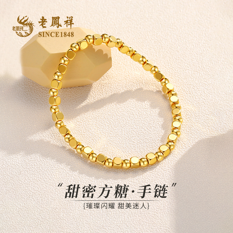 Laofengxiang Small Sugar Cube Gold Bracelet for Women, Pure Gold Bracelet, 2026 New Model, Pure Gold Jewelry, Birthday Gift for Girlfriend Laofengxiang Small Sugar Cube Gold Bracelet for Women, Pure Gold Bracelet, 2026 New Model, Pure Gold Jewelry, Birthday Gift for Girlfriend