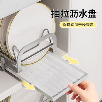 抽拉式碗架厨房橱柜拉篮碗篮抽屉内置抽拉碗碟架收纳架沥水置物架