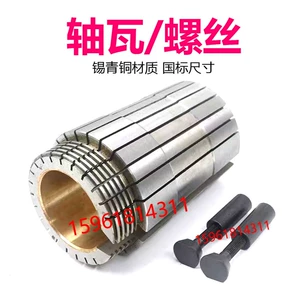 Hangzhou Stchice Tool Accory Accessories Mobo M7130 M7132H Плоса