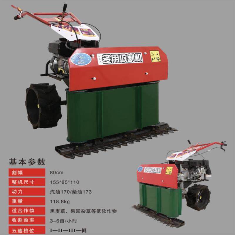 金都尔精：封杀杂草的秘密武器-除草剂-淘宝百科网