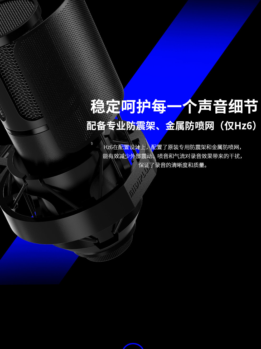 Midiplus HZ3/HZ6插图6