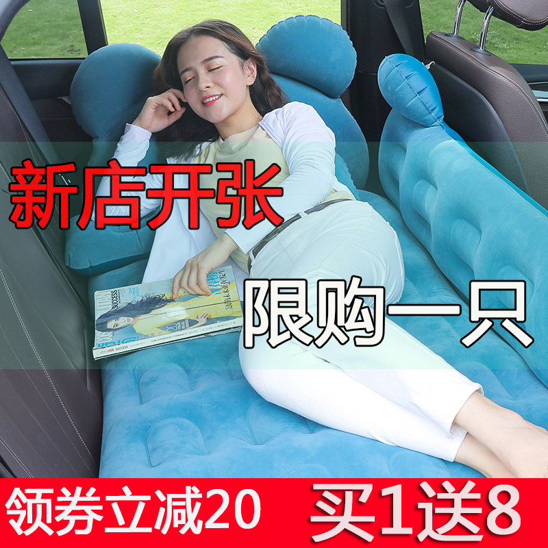 On-board inflatable bed Sedan Rear Sleeping Cushion Fold Air Cushion Travel Mattress Car Upper Back Seat Sleeping bed Sleeping God