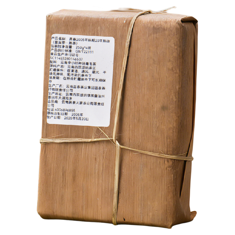 昌泰号普洱茶- Top 100件昌泰号普洱茶- 2026年6月更新- 淘宝Taobao｜天