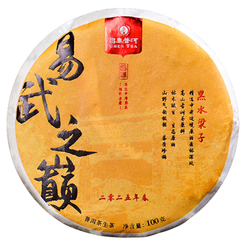 昌泰普洱茶652 - Top 500件昌泰普洱茶652 - 2026年7月更新- 淘寶Taobao