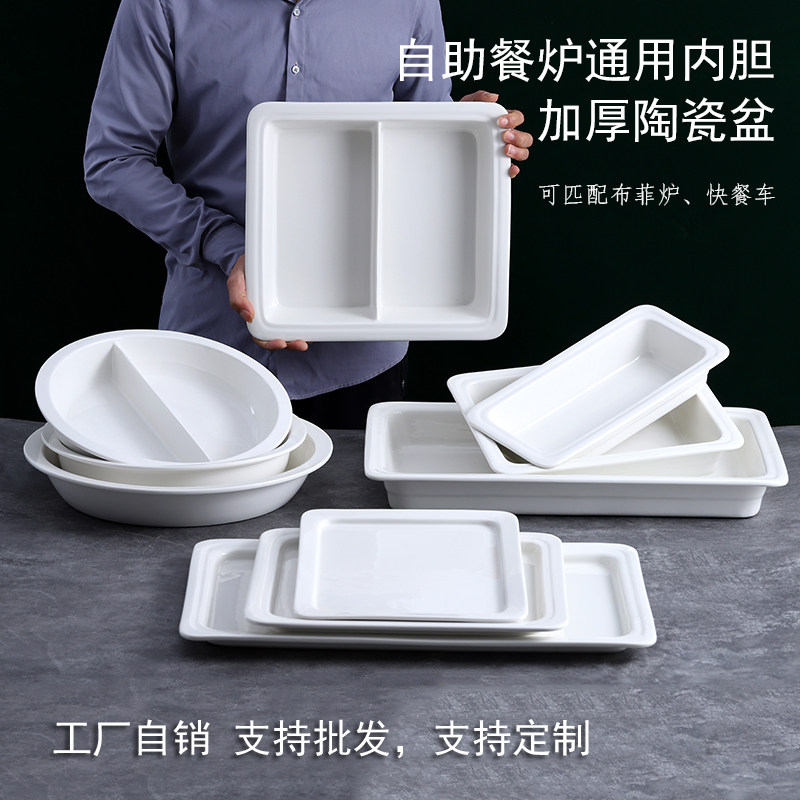 集泰陶瓷