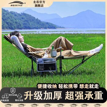 Beiyue outdoor deck chair office lunch break recliner foot support beach chair camping folding bed outdoor folding table chair
