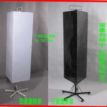 Floor-to-ceiling hole board shelf hook display rack multi-functional rotating mobile phone accessories jewelry small w commodity hanging rack bag