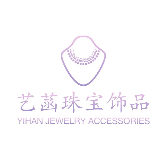 艺菡珠宝饰品的LOGO