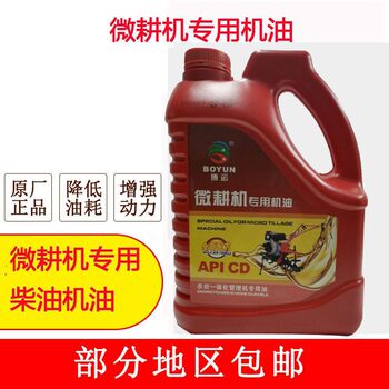 Special Diesel Engine Oil for Micro-Tillers, Agricultural Tractors, Tricycles, Engines, Agricultural Machinery, Generators, Summer Engine Oil