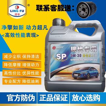 Modern Fully Synthetic Automotive Engine Oil for Elantra, Grandeur, Reina, Rexton, Sonata, Ix25, Ix35