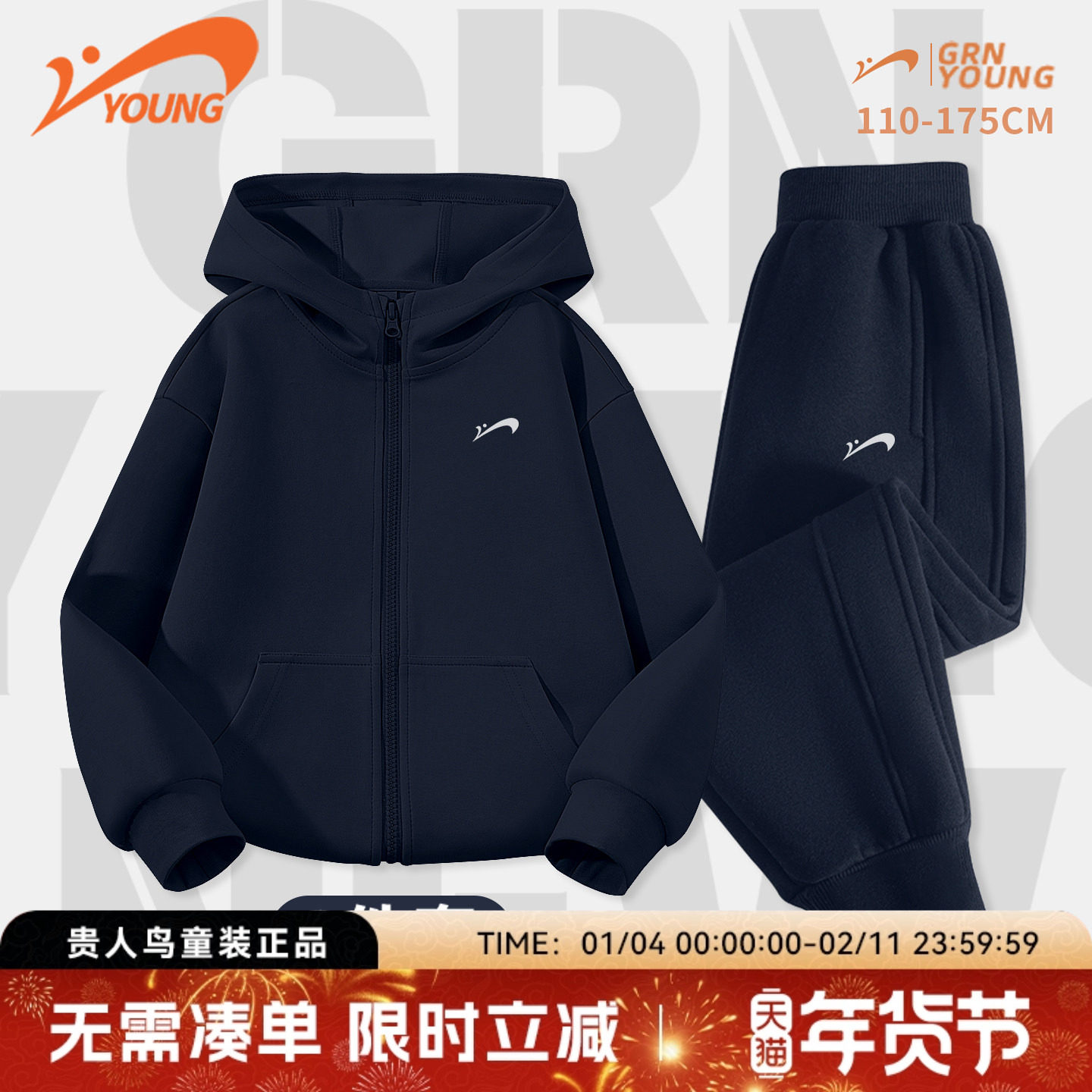 Детская одежда Noble bird, спортивные костюмы для мальчиков, осенняя и зимняя одежда, красивая бархатная куртка с капюшоном для больших детей, детские осенние брюки