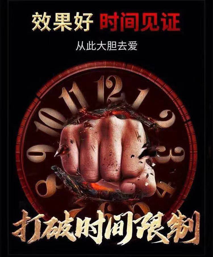 速男大药堂