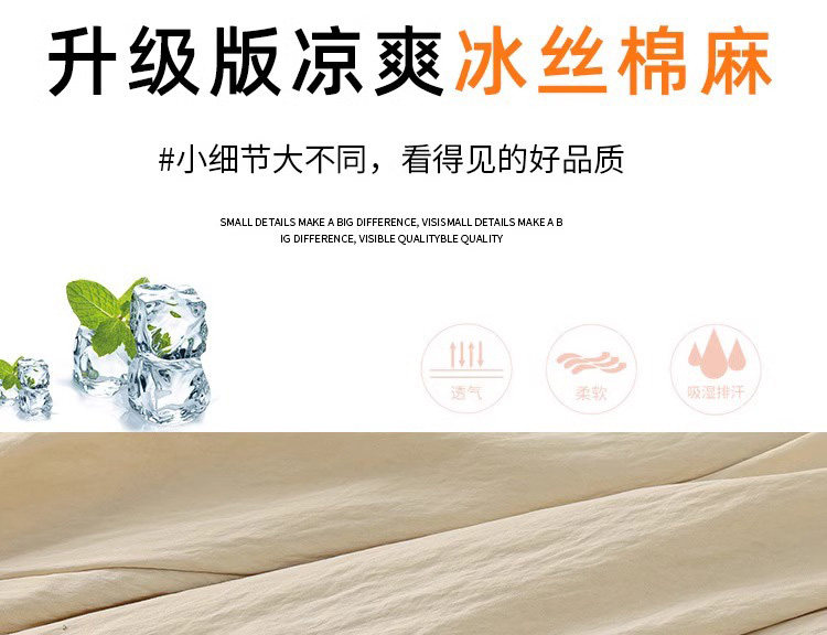 孕妇裤夏季薄款外穿新款长裤小个子冰丝阔腿裤大码孕妇装秋季裤子 — 13