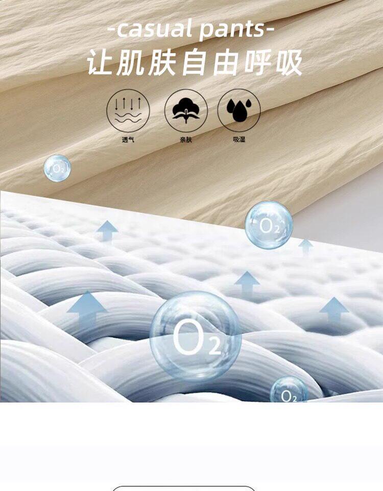 孕妇裤夏季薄款外穿新款长裤小个子冰丝阔腿裤大码孕妇装秋季裤子 — 14