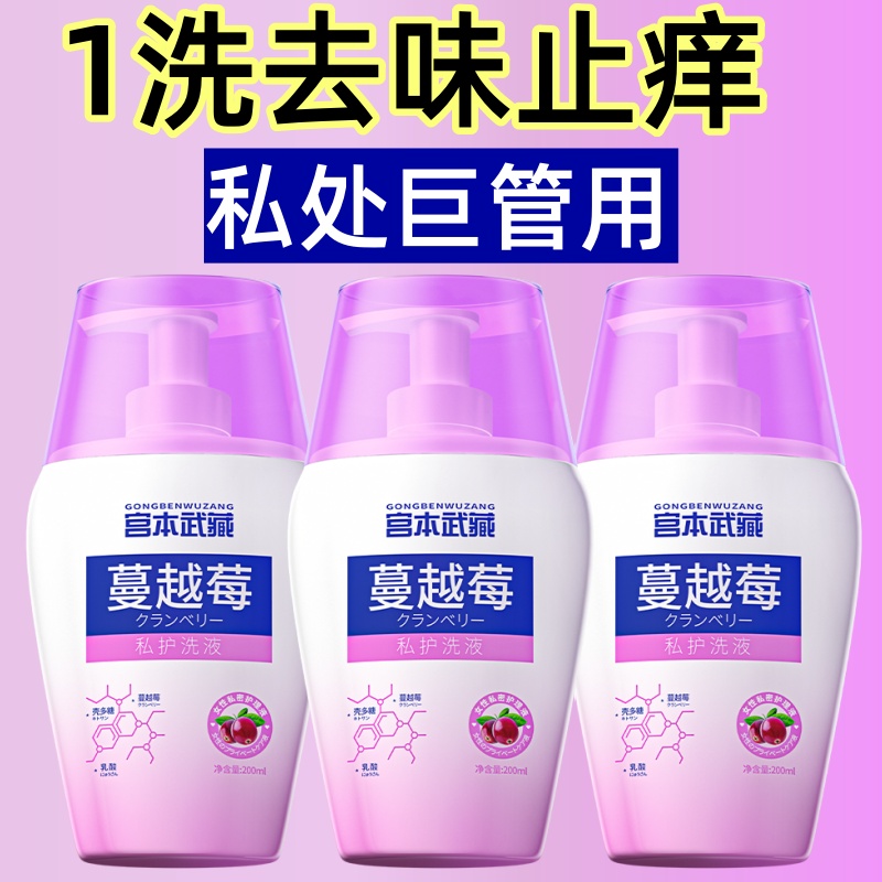重塑秀发新生：高端补发护理液的秘密武器