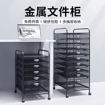 A3 table full metal drawer file cabinet information office jewelry storage box sorting box file a4 table text
