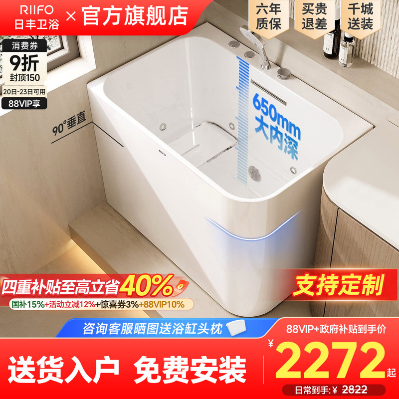Rifeng Xiaomei Small Soaking Bathtub for Home Use, Adult-Sized, Small Apartment, Mini Japanese-Style Massage Acrylic Square Bathtub Rifeng Xiaomei Small Soaking Bathtub for Home Use, Adult-Sized, Small Apartment, Mini Japanese-Style Massage Acrylic Square Bathtub
