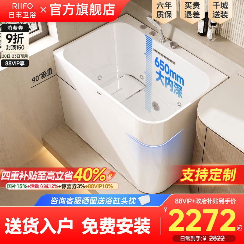 Rifeng Xiaomei Small Soaking Bathtub for Home Use, Adult-Sized, Small Apartment, Mini Japanese-Style Massage Acrylic Square Bathtub Rifeng Xiaomei Small Soaking Bathtub for Home Use, Adult-Sized, Small Apartment, Mini Japanese-Style Massage Acrylic Square Bathtub