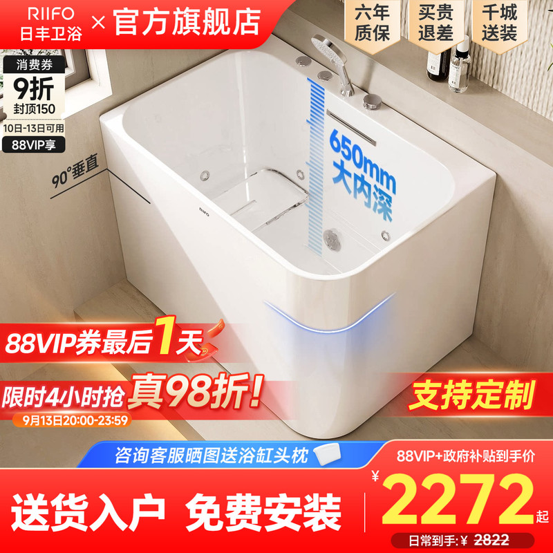 Rifeng Xiaomei Small Soaking Bathtub for Home Use, Adult-Sized, Small Apartment, Mini Japanese-Style Massage Acrylic Square Bathtub Rifeng Xiaomei Small Soaking Bathtub for Home Use, Adult-Sized, Small Apartment, Mini Japanese-Style Massage Acrylic Square Bathtub