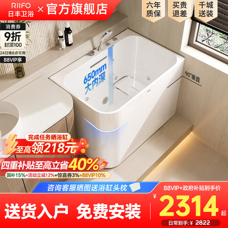 Rifeng Xiaomei Small Soaking Bathtub for Home Use, Adult-Sized, Small Apartment, Mini Japanese-Style Massage Acrylic Square Bathtub Rifeng Xiaomei Small Soaking Bathtub for Home Use, Adult-Sized, Small Apartment, Mini Japanese-Style Massage Acrylic Square Bathtub