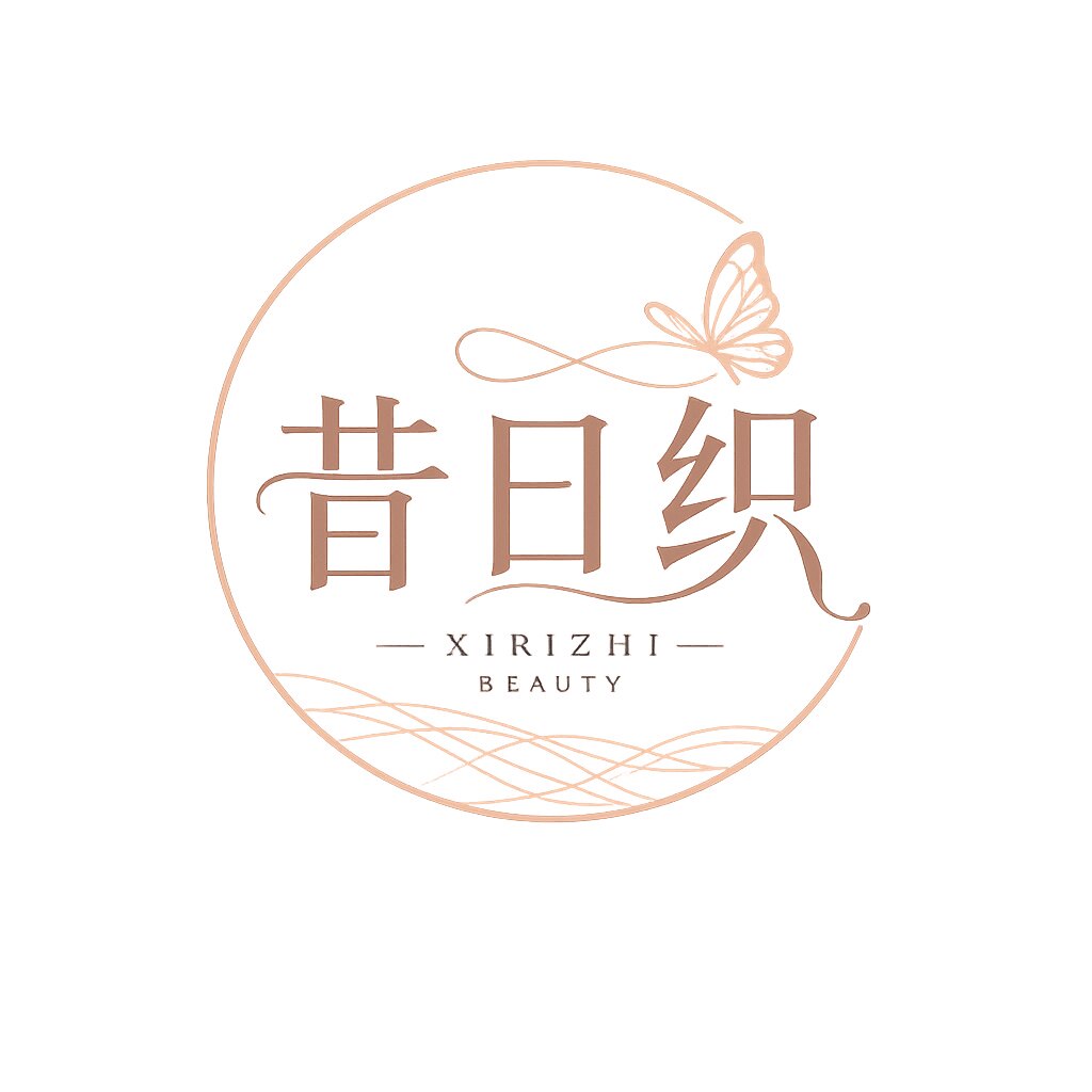 昔日织化妆品集合店