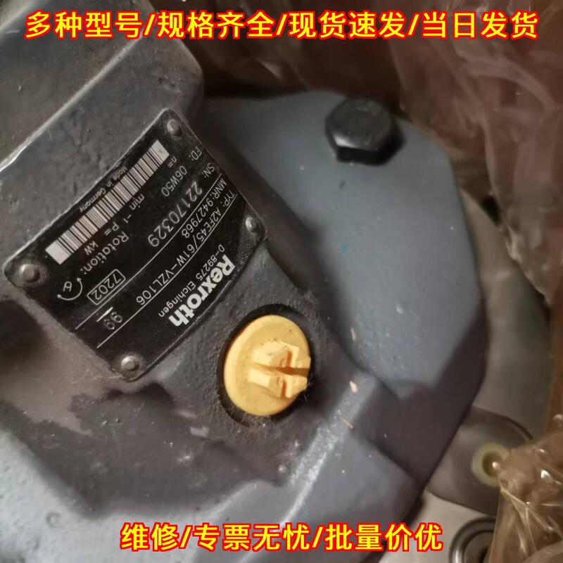 A2Fe45 17 Rexroth Reducer Matching Motor, Original Quality, Industrial Hydraulic Parts, Negotiable Price, Maintenance