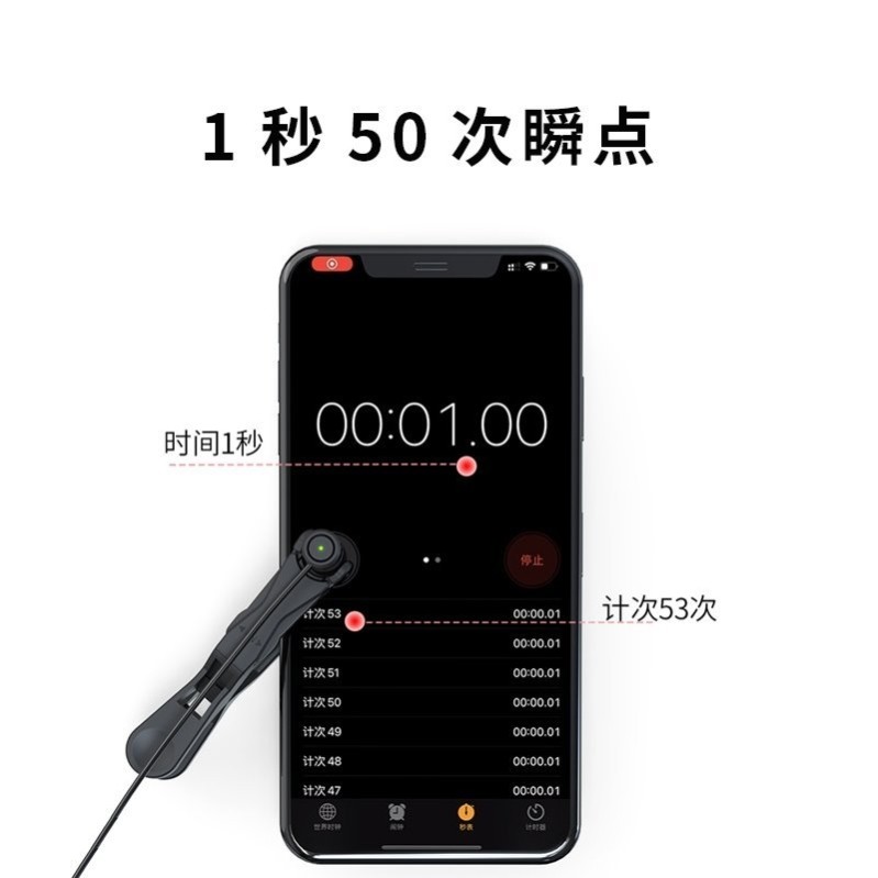 Screen clickerは、携帯電話で赤いハートを素早くクリックするための、強力で完全自動のインテリジェントなボタンクリッカーです。