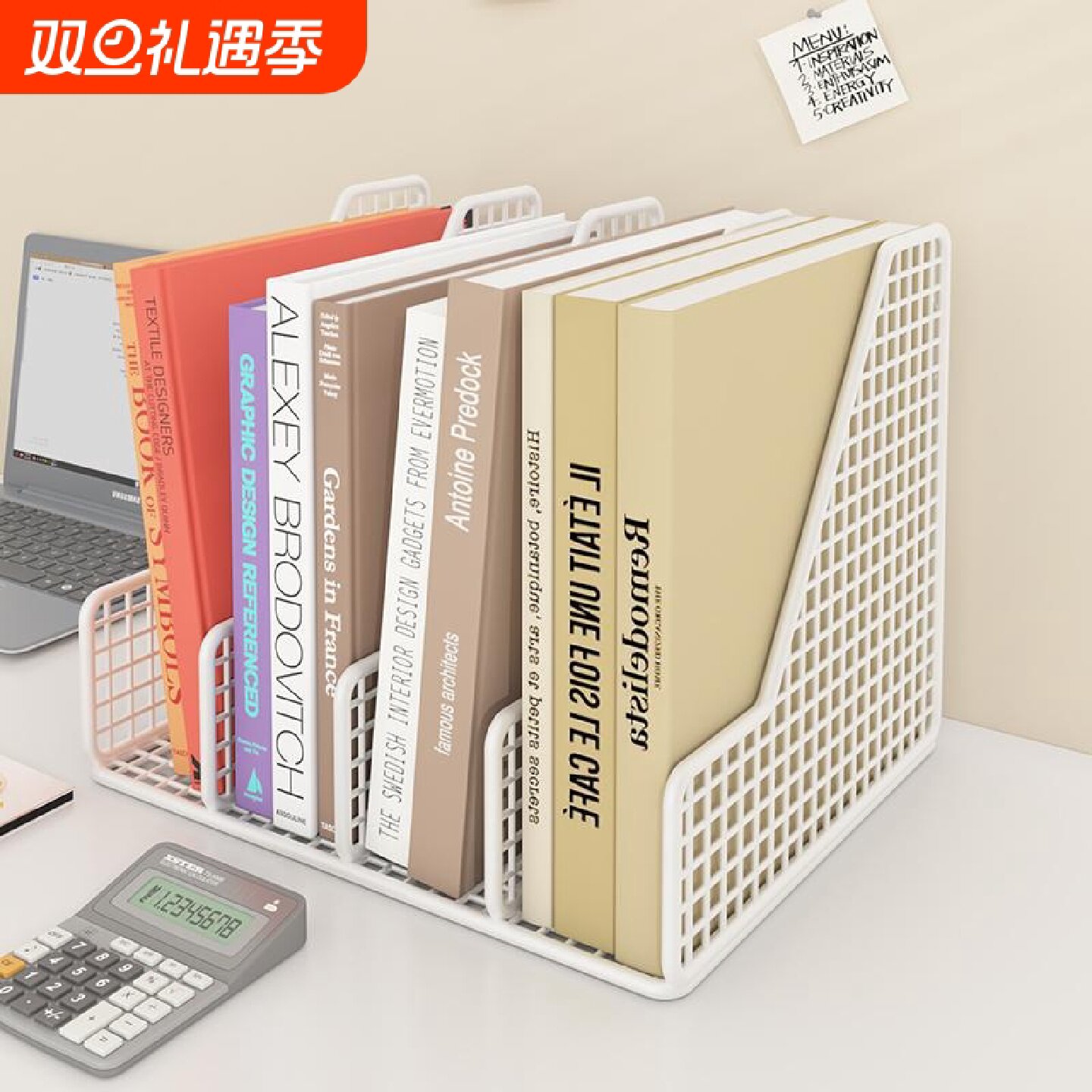 文件框文件收纳盒文件架书架黑色简易立式书立桌面办公用品大全文