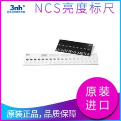 NCS Lightnessmeterncs 밝기 스케일 카드 ND-2