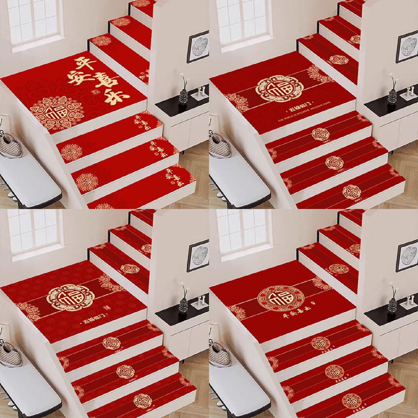 Chinese-style stair step mats scrubbable stepped anti-slip steps New Year's wash-free carpet duplex customizable floor mats