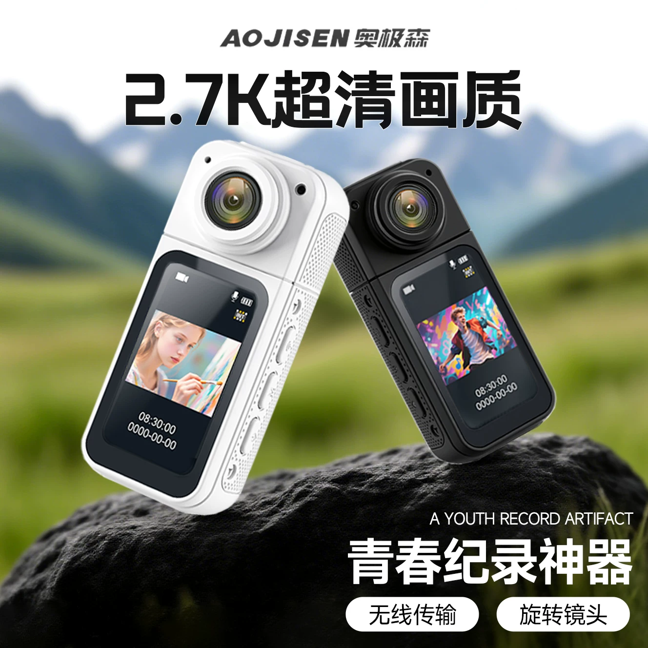 [Breaking Goods] Та же спортивная камера для пальца Aojisen, используемая Douyin для создания HD артефактов записи молодежи с антишоком