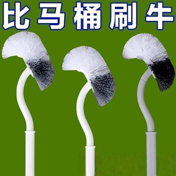 Japanese style curved toilet brushes with no dead ends, 3 pack