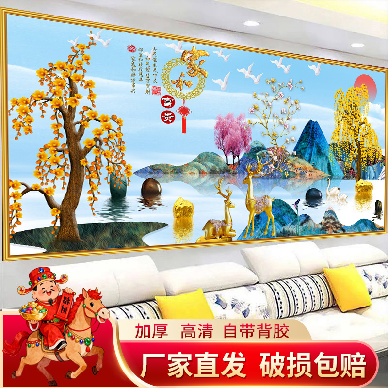 Living Room and Dining Room Sofa Background Wall, No-Nail, Self-Adhesive Wall Stickers, 3D Atmospheric Landscape Scenery Decorative Painting