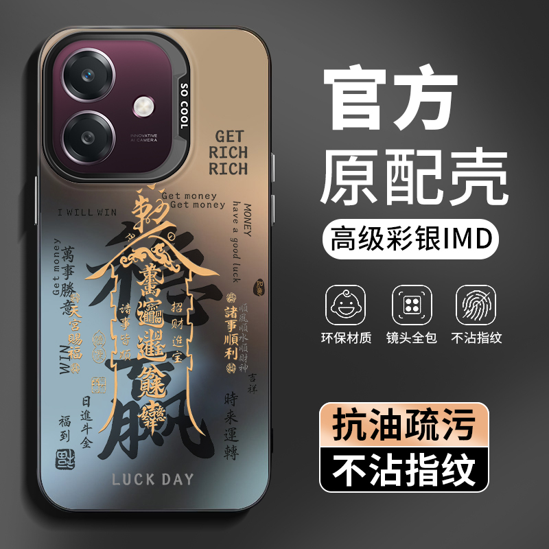 Suitable for Oppoa3I Mobile Phone Case Pkl110 New Model A3 Silicone Oppo Protective A3I5G Case Pkl11O Anti-Fall Oppa Male 0Pp0Ppoa Female A3L Tempered Film Opopa Shell Simple and Creative