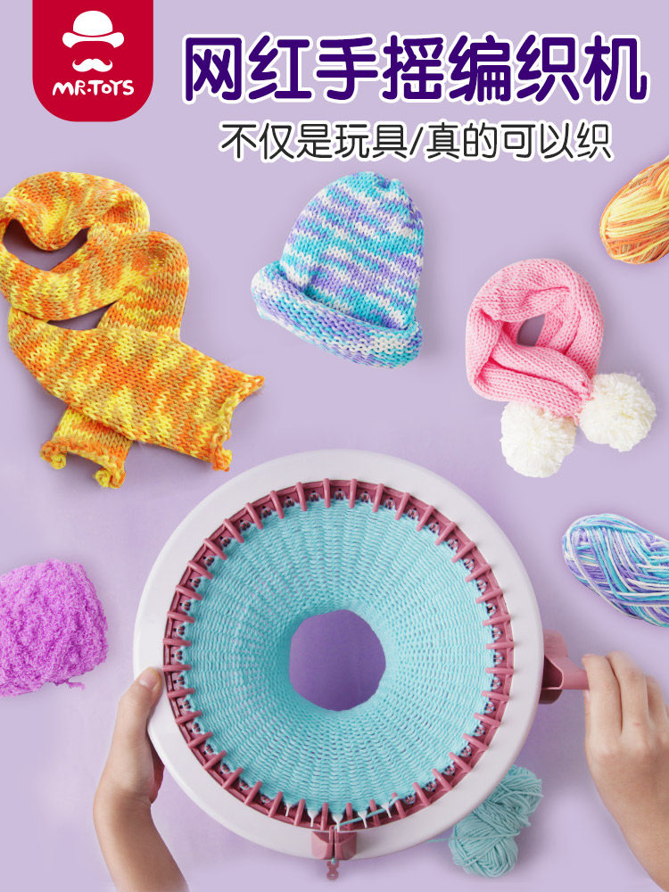 Automatic hand sweater knitting machine knitting wool Handmade diy Children's Birthday gift Scarf hat weaving artifact