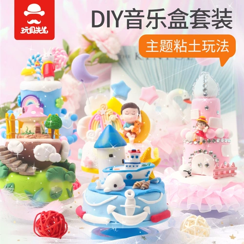 Музыкальная шкатулка, сверхлегкий набор материалов, детская игрушка, «сделай сам», поделки ручной работы, полный комплект, подарок на день рождения