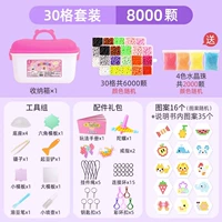 Ящик для хранения, 30 ячеек, 8000 шт