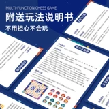 Универсальная игра Самолетные шахматы, стратегическая игра, детская портативная магнитная складная игра-головоломка, семейный стиль