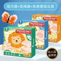 Комплект, «три в одном»