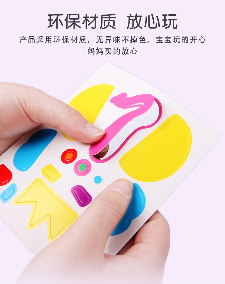 Giấy cốc dán mẫu giáo trẻ em bé câu đố sáng tạo đồ chơi hướng dẫn tự làm vật liệu sản xuất gói nhỏ lớp đơn giản - Handmade / Creative DIY đồ chơi mầm non