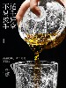 High-End Crystal Glass Tea Set for Home Use, Light Luxury, Simple Kung Fu Tea Brewing, Covered Bowl, Floating Flower Glass Complete Set