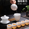 Light Luxury High-End Ice Jade Tea Set, Chinese-Style Home Use Embossed Teapot, White Porcelain Kung Fu Gaiwan, Gift Set