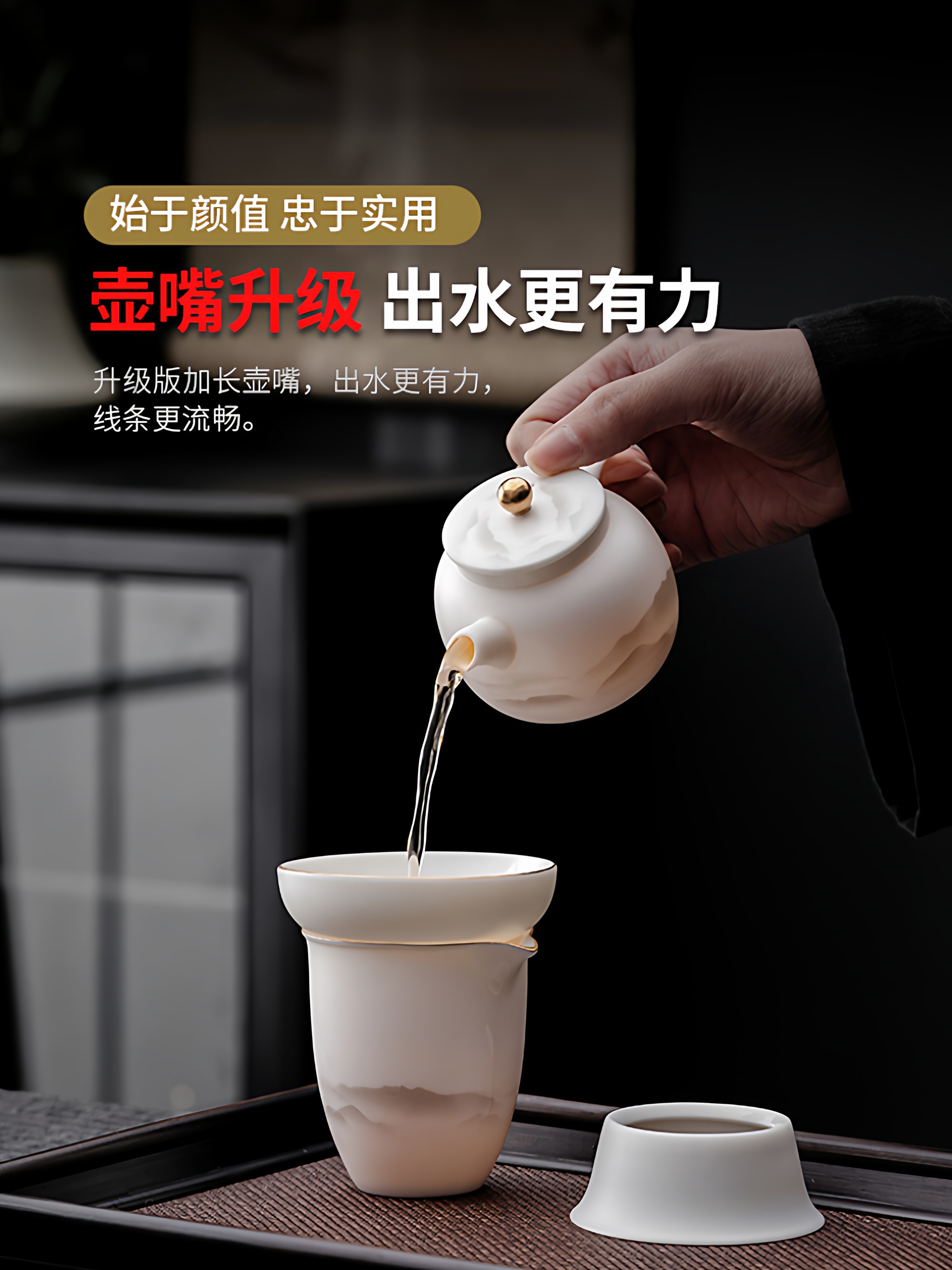 High-End Jade Porcelain Kung Fu Tea Set for Home Use, Gold-Painted Teapot and Gaiwan, Mountain Plain-Fired Ice Jade Gift Box Set