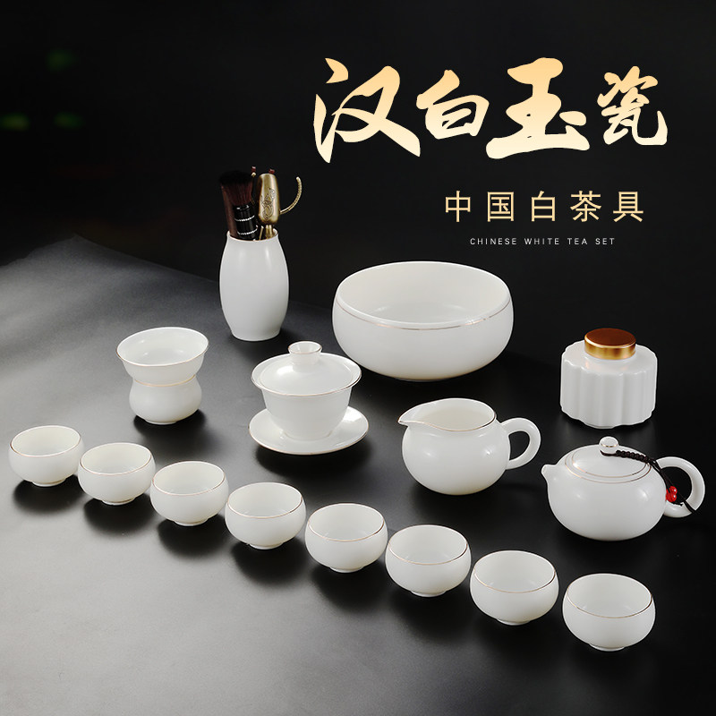 Light Luxury High-End White Jade Porcelain Tea Set, Chinese-Style Household White Jade Porcelain with Gold-Painted Teapot and Bowl, Gift Box Set