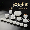 Light Luxury High-End White Jade Porcelain Tea Set, Chinese-Style Household White Jade Porcelain with Gold-Painted Teapot and Bowl, Gift Box Set