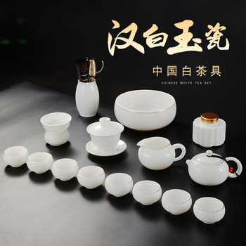 Light Luxury High-End White Jade Porcelain Tea Set, Chinese-Style Household White Jade Porcelain with Gold-Painted Teapot and Bowl, Gift Box Set