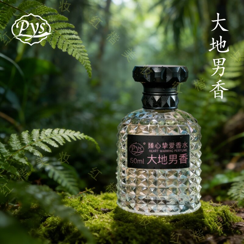 法国购Parfums de Marly玛丽之香Valaya云柔谧语香水花果75ml值得买吗