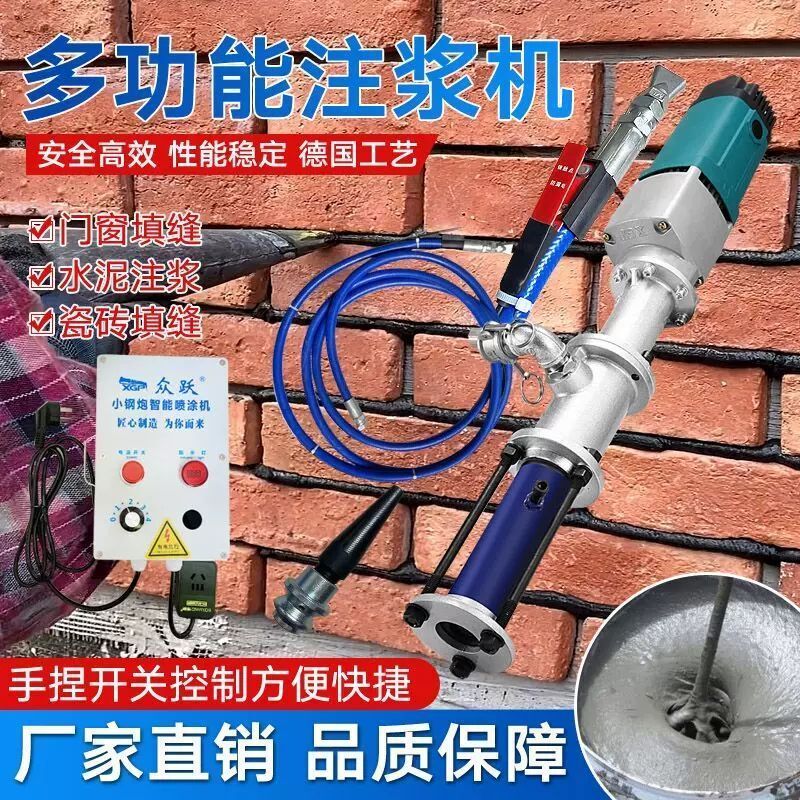 Electric Cement Grouting Machine for Construction Site High-Pressure Tile Hollowing, Door and Window Joint Filling, Cement Grouting Tool, Cement Mortar Electric Cement Grouting Machine for Construction Site High-Pressure Tile Hollowing, Door and Window Joint Filling, Cement Grouting Tool, Cement Mortar