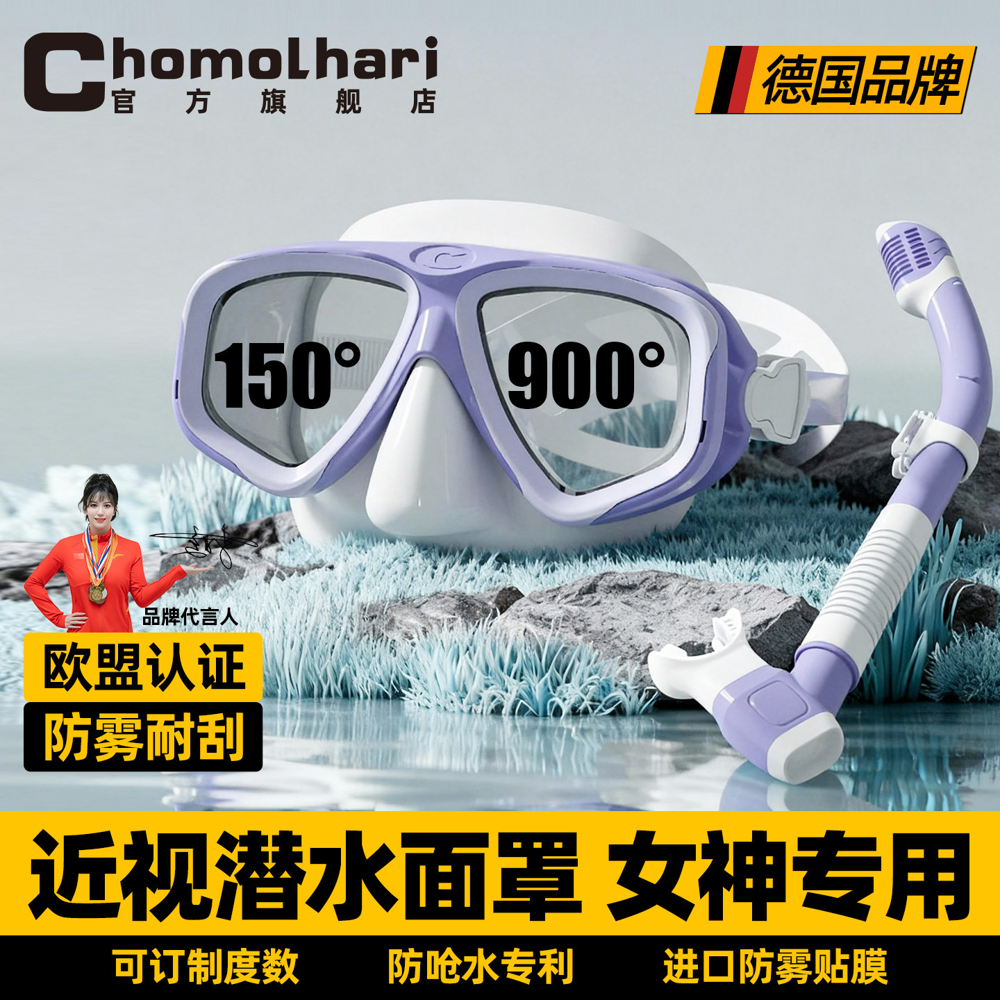 ダイビングマスク、シュノーケリングマスク、3点セットのダイビング器材、水中シュノーケリング用シュノーケルセット、度付き水泳用品