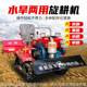 Multifunctional crawler pastoral management machine rotary tillage, weeding, backfill, ridges, diesel, high horsepower, water and drought, dual-purpose
